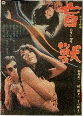 欧美科幻电影《轨道之外》高清在线播放
