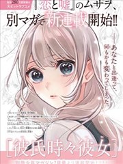 欧美漫改作品《墨色边境》在线观看